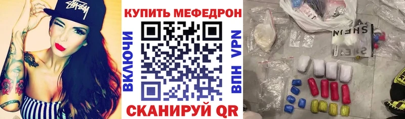 Где купить наркоту Мурманск А ПВП  Мефедрон  blacksprut зеркало  COCAIN  Гашиш  АМФ 