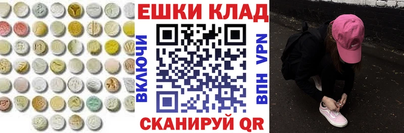 ЭКСТАЗИ XTC  гидра как зайти  Мурманск  купить наркотики цена 
