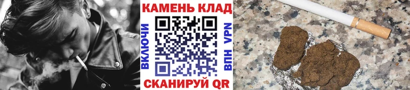 Гашиш Cannabis  Мурманск 