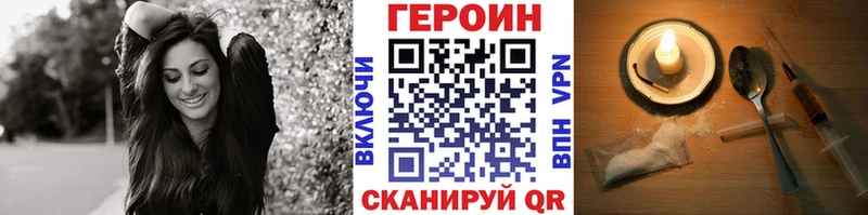 наркотики  Мурманск  Героин герыч 