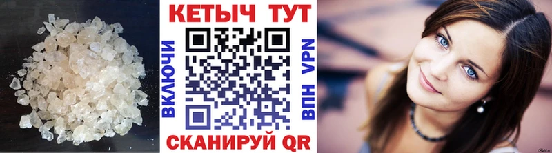 КЕТАМИН ketamine Мурманск
