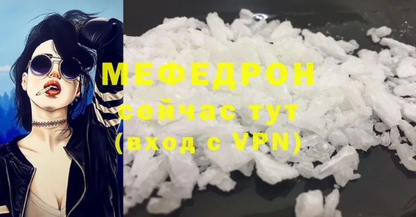 спайс Бугульма