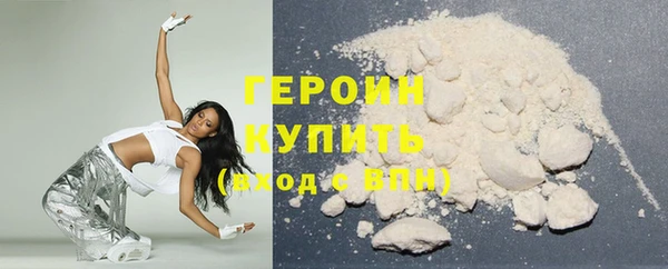 первитин Бородино