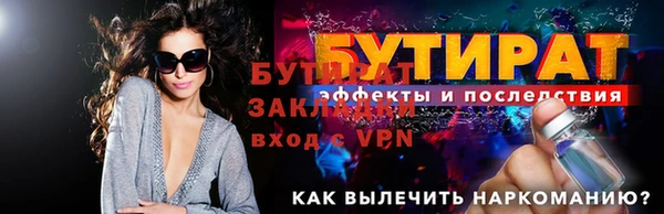 первитин Бородино