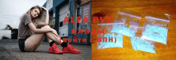 первитин Бородино