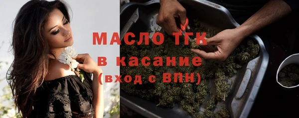 первитин Бородино