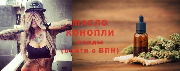 первитин Бородино