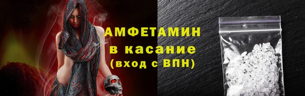 спайс Бугульма