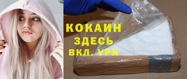 первитин Бородино