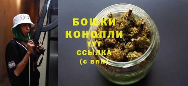 первитин Бородино