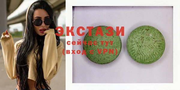 спайс Бугульма