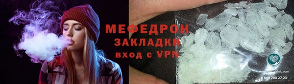 спайс Бугульма