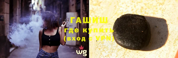 спайс Бугульма
