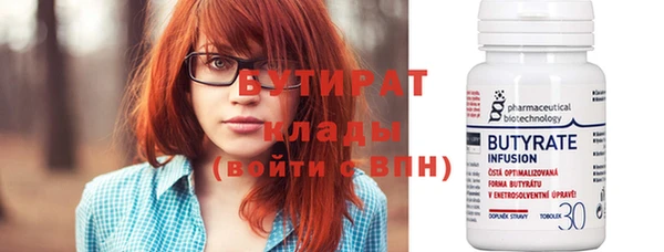 первитин Бородино