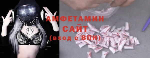 первитин Бородино