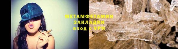 первитин Бородино