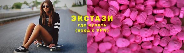 спайс Бугульма
