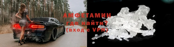 спайс Бугульма