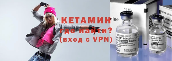 спайс Бугульма