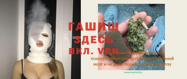 спайс Бугульма