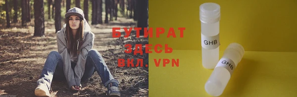 спайс Бугульма