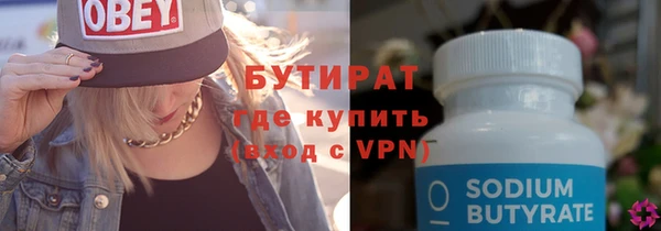 спайс Бугульма