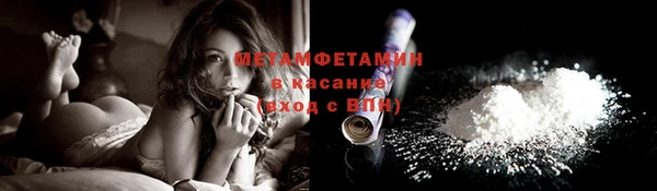 спайс Бугульма