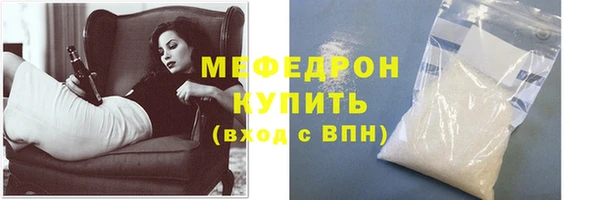 стафф Бронницы