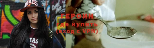 стафф Бронницы