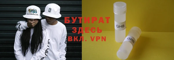 первитин Бородино