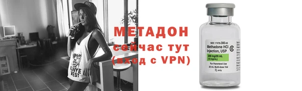 первитин Бородино