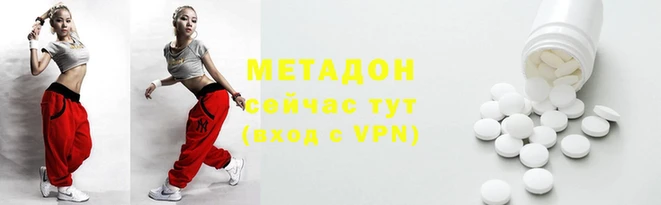 первитин Бородино