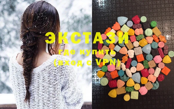 спайс Бугульма