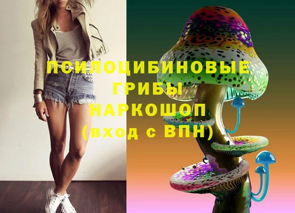 спайс Бугульма