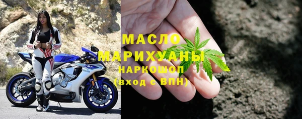 стафф Бронницы