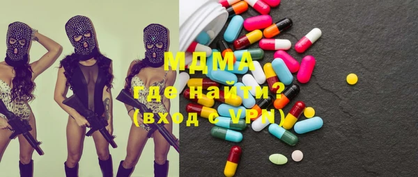 первитин Бородино