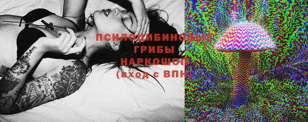 спайс Бугульма