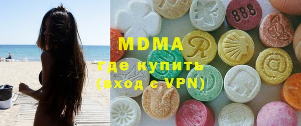 стафф Бронницы