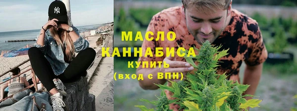 стафф Бронницы