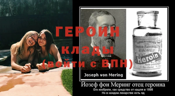 стафф Бронницы