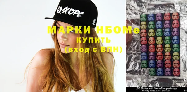 спайс Бугульма