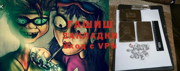 первитин Бородино