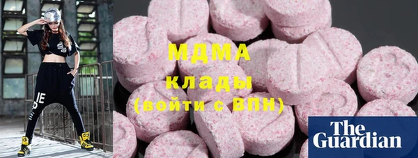 стафф Бронницы