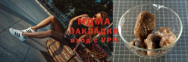 спайс Бугульма