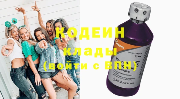 стафф Бронницы