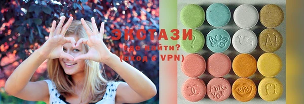 первитин Бородино