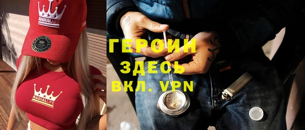 стафф Бронницы