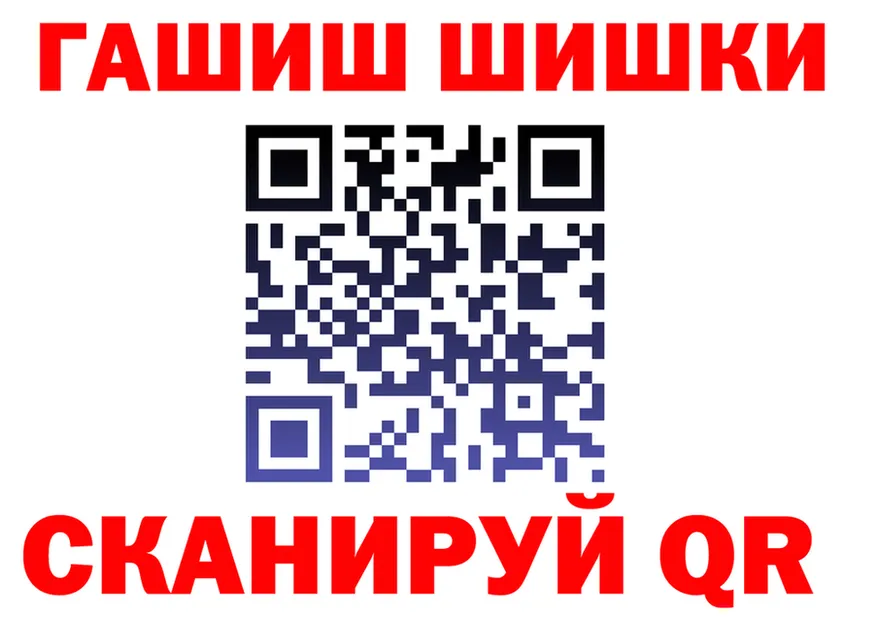 Альфа ПВП Соль ссылки площадка OMG Мурманск