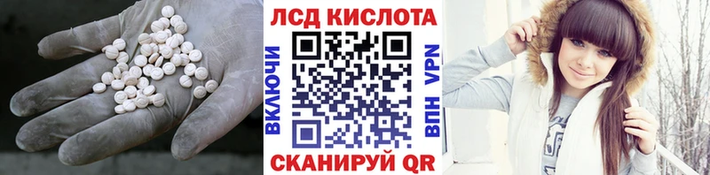 ЛСД экстази ecstasy где купить наркоту Мурманск