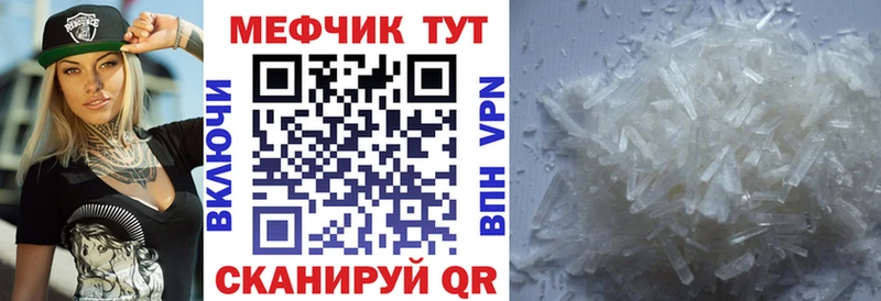 Меф мука  Мурманск 